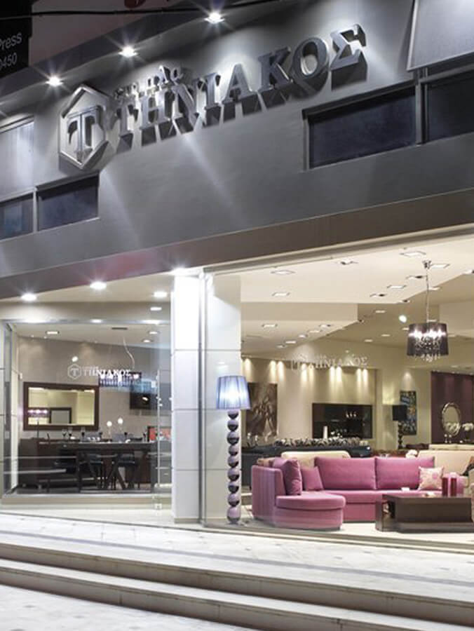 έπιπλα Τηνιακός Χαλάνδρι