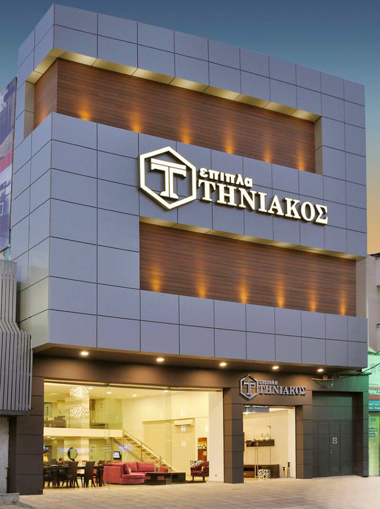 Έπιπλα Τηνιακός Ηλιούπολη Τηνιακός έπιπλα Ηλιούπολη