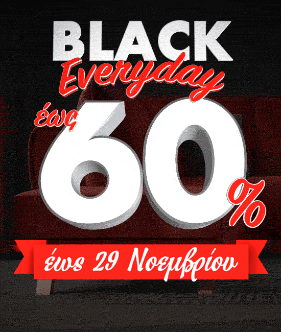 Τηνιακός Προσφορές